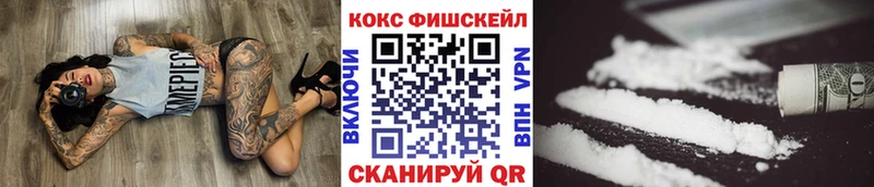 Какие есть наркотики Нижнекамск МАРИХУАНА Галлюциногенные грибы ТГК КОКАИН ГАШИШ