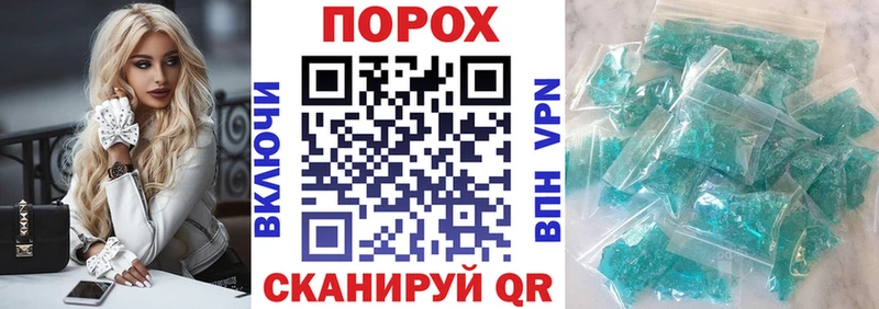 где найти   Нижнекамск  гидра как зайти  Амфетамин VHQ 