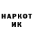 Кетамин ketamine HasYou