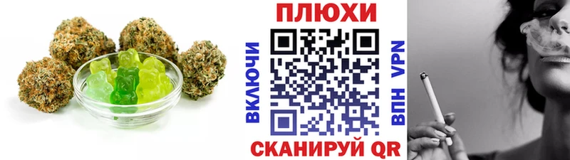 Еда ТГК марихуана  где купить   Нижнекамск 