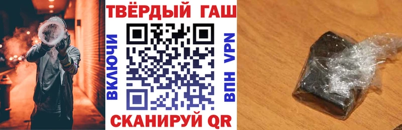 где купить наркоту  Нижнекамск  omg онион  мориарти телеграм  ГАШ Cannabis 