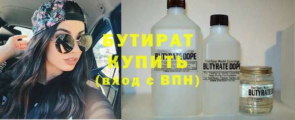 сатива Бугульма