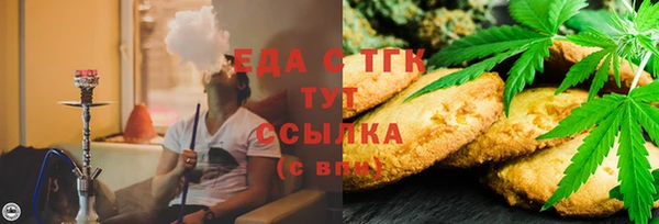 сатива Бугульма