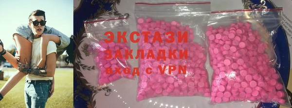 сатива Бугульма