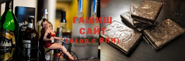 сатива Бугульма