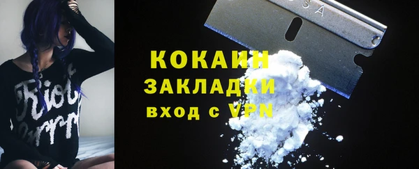 сатива Бугульма