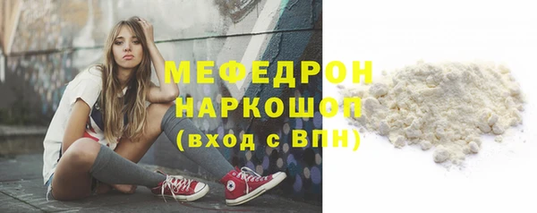 сатива Бугульма
