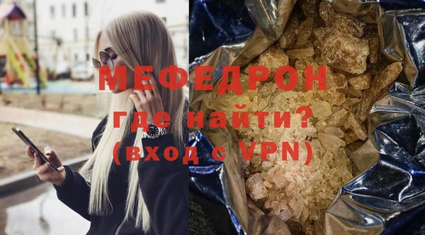 крисы Бородино