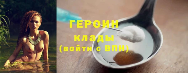 сатива Бугульма