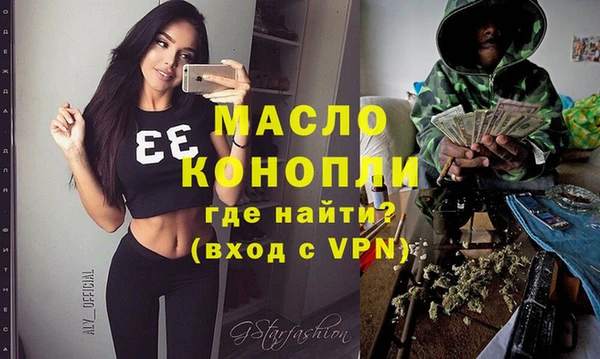 гидра Бронницы