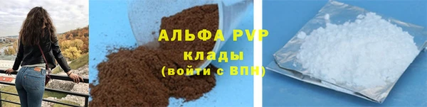 гидра Бронницы
