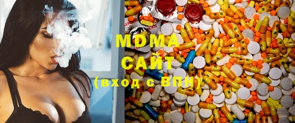 сатива Бугульма