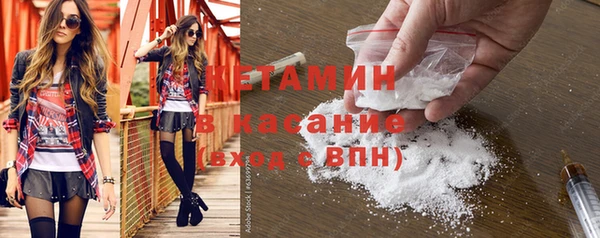 гидра Бронницы