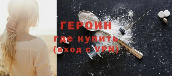 крисы Бородино