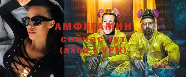 сатива Бугульма