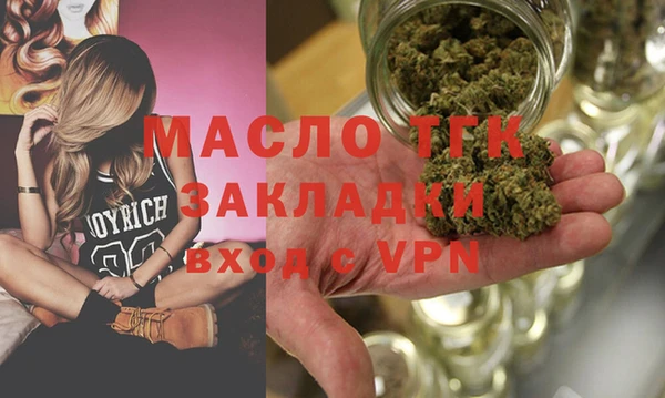 гидра Бронницы