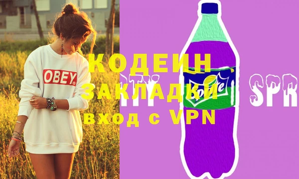 гидра Бронницы