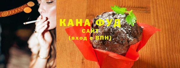 сатива Бугульма