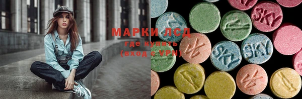 гидра Бронницы