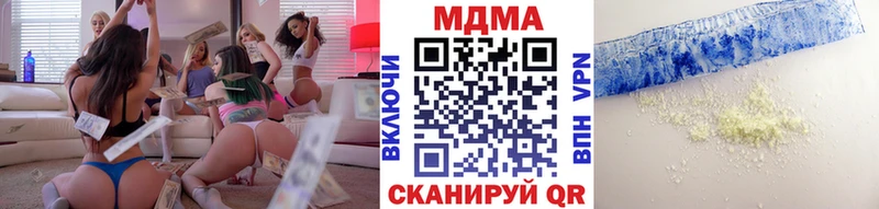 MDMA Molly  Нижнекамск 