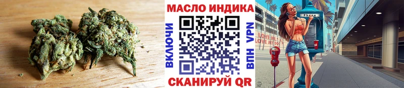 ТГК вейп  Нижнекамск 
